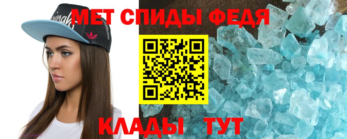 АМФ  Вход с VPN  Чистополь  Amphetamine 98% 