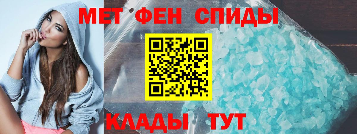 КОКАИН Чистополь