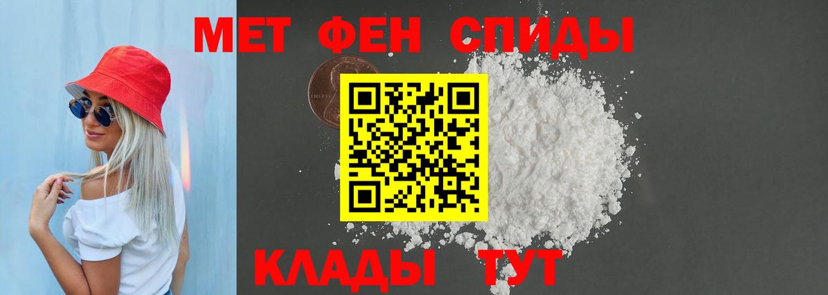 АМФ VHQ Чистополь