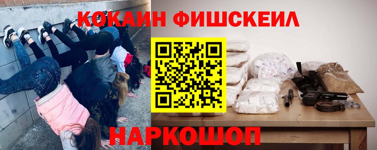 Гашиш  A-PVP СК кристаллы  Марихуана  Кокаин  Вход с VPN  Меф МЯУ МЯУ кристаллы  Чистополь  Бошки Шишки 