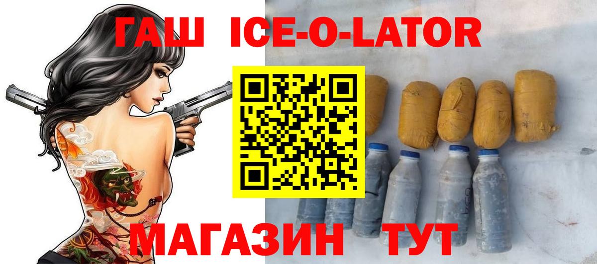 ГАШИШ Cannabis Чистополь