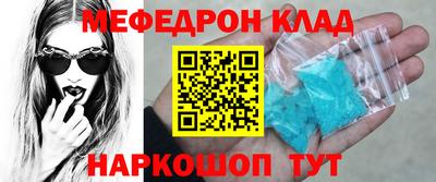 сатива Можайск