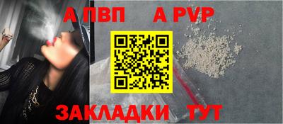сатива Можайск