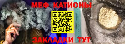 прущие крисы Можга