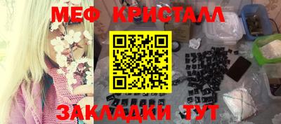 гашишное масло Моздок