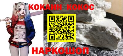 сатива Можайск