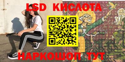 гашишное масло Моздок