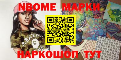 гашишное масло Моздок