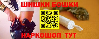 гашишное масло Моздок