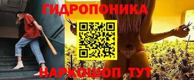 сатива Можайск