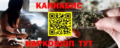 гашишное масло Моздок