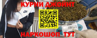 гашишное масло Моздок