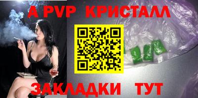 гашишное масло Моздок