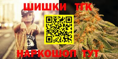 гашишное масло Моздок