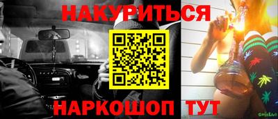 прущие крисы Можга