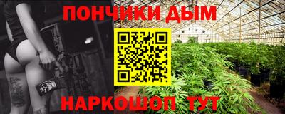 прущие крисы Можга