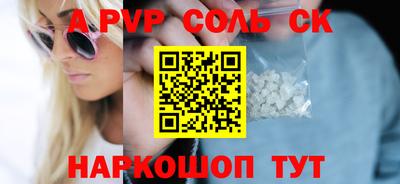 прущие крисы Можга