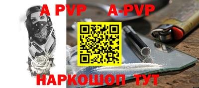 прущие крисы Можга