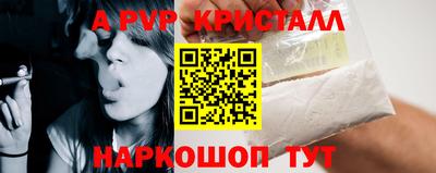 прущие крисы Можга
