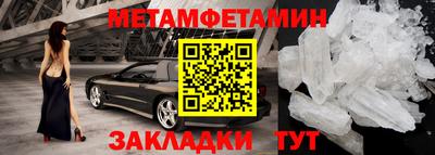 сатива Можайск