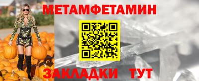 сатива Можайск