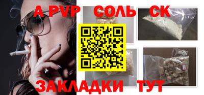 сатива Можайск