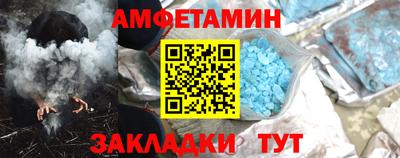 сатива Можайск