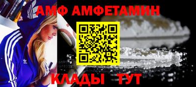 сатива Можайск