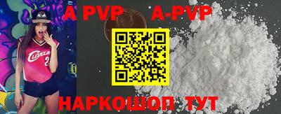 прущие крисы Можга