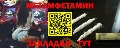 прущие крисы Можга