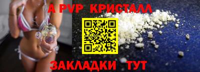 сатива Можайск