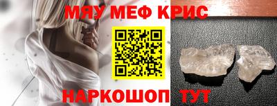 сатива Можайск