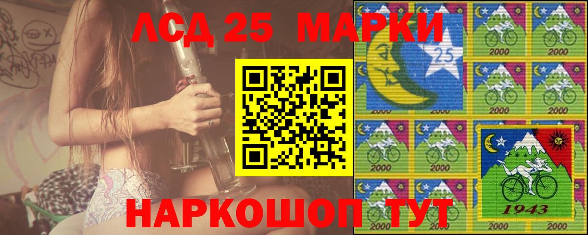 LSD-25 экстази  LSD-25 экстази ecstasy  Чистополь  Вход с VPN  Лсд 25 экстази ecstasy 