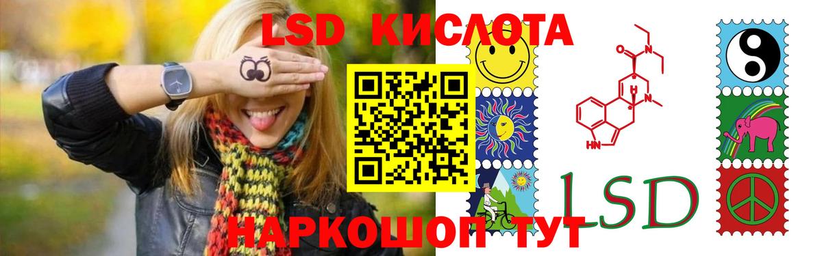Лсд 25 экстази ecstasy Чистополь