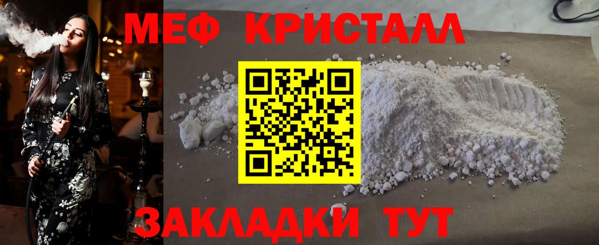 МЕФ  Чистополь
