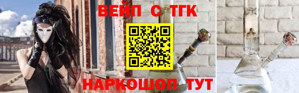 Дистиллят ТГК THC oil Чистополь
